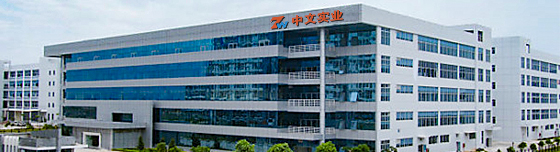 中文實(shí)業(yè)
